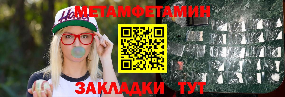 Амфетамин 98% Каспийск