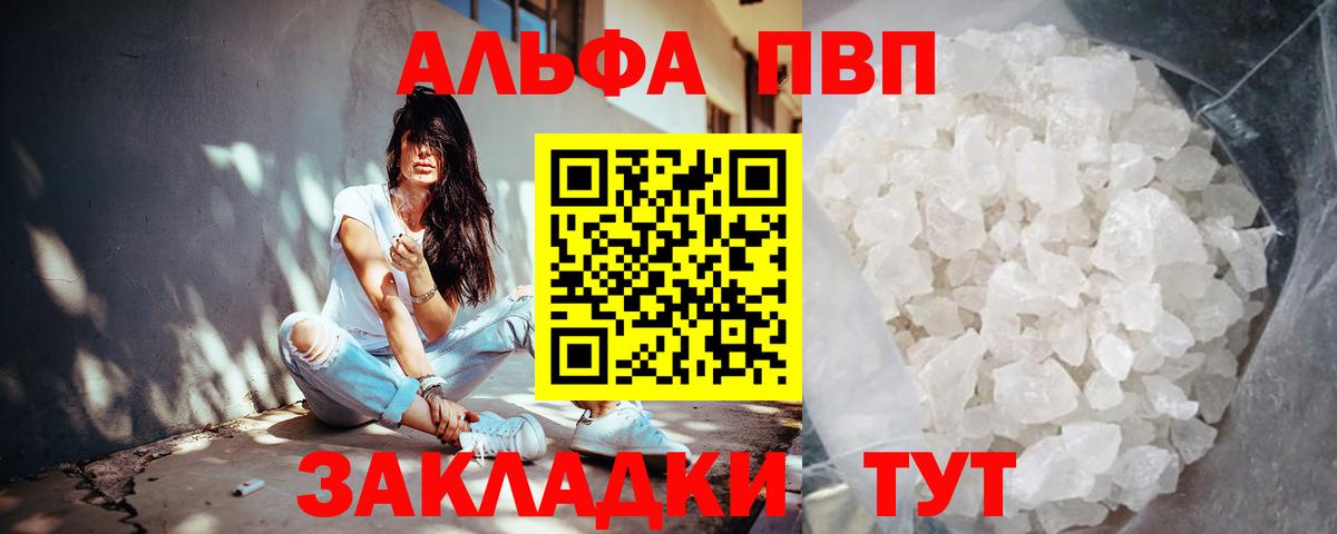 Лсд 25  Бошки Шишки  Вход с VPN  Магазин наркотиков  МЕФ кристаллы  ГАШ  Каспийск  МЕТАДОН  АМФЕТАМИН  
