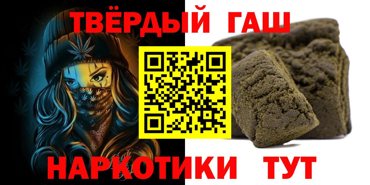 Каспийск  ГАШ гарик  ГАШ гашик  Вход с VPN 