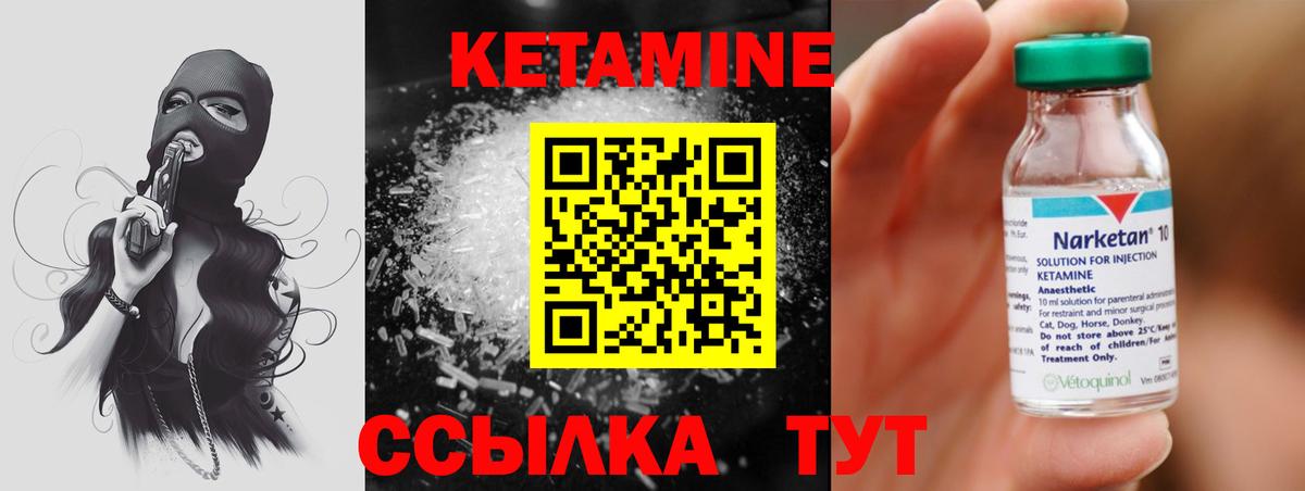 Кетамин VHQ  Вход с VPN  Каспийск  КЕТАМИН ketamine 