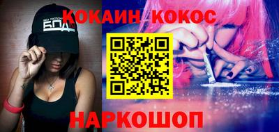 соль курить ск Гай