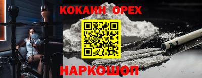 соль курить ск Гай
