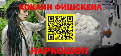 соль курить ск Гай