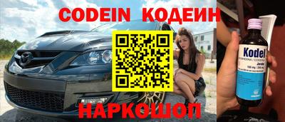 соль курить ск Гай