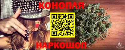 соль курить ск Гай