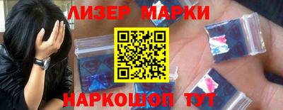 соль ск Гагарин