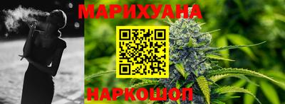 меф Гусиноозёрск