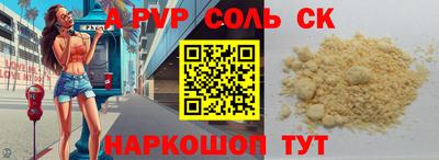 a pvp Гатчина