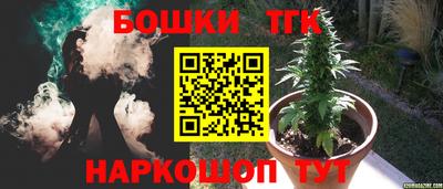 соль курить ск Гай