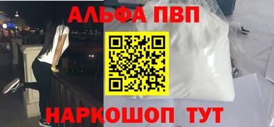 соль курить ск Гай