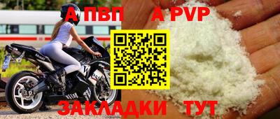 соль ск Гагарин
