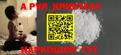 соль курить ск Гай