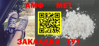 соль курить ск Гай