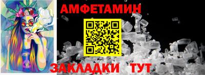 соль курить ск Гай