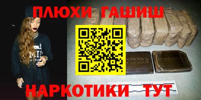 меф Гусиноозёрск