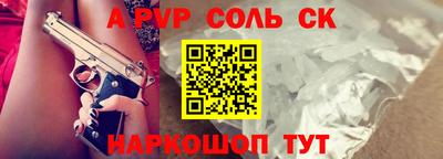 a pvp Гатчина