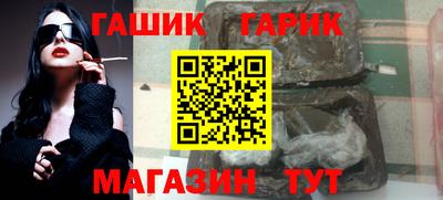соль ск Гагарин