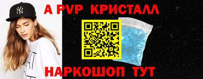 соль ск Гагарин