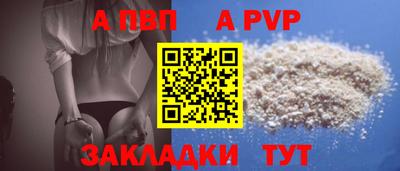 соль ск Гагарин