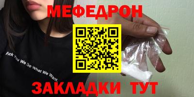 соль ск Гагарин