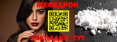 соль ск Гагарин