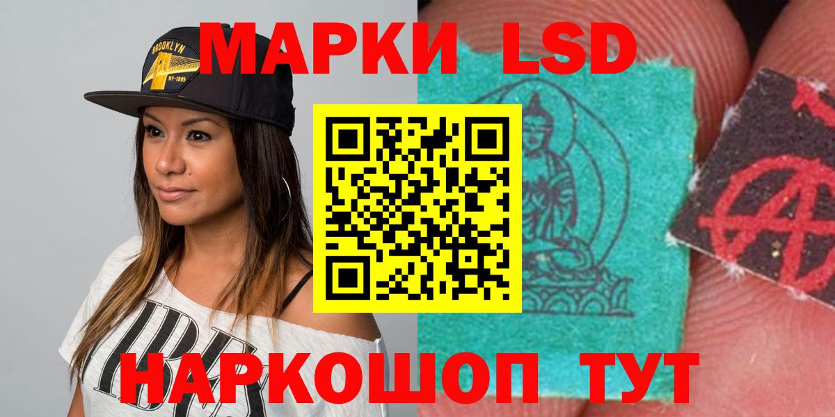 ЛСД экстази ecstasy Каспийск